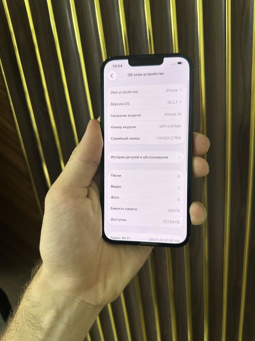 Iphone 14 256 Айфон 14 256