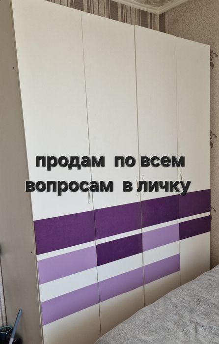 Продам  шкаф  в отличном состоянии