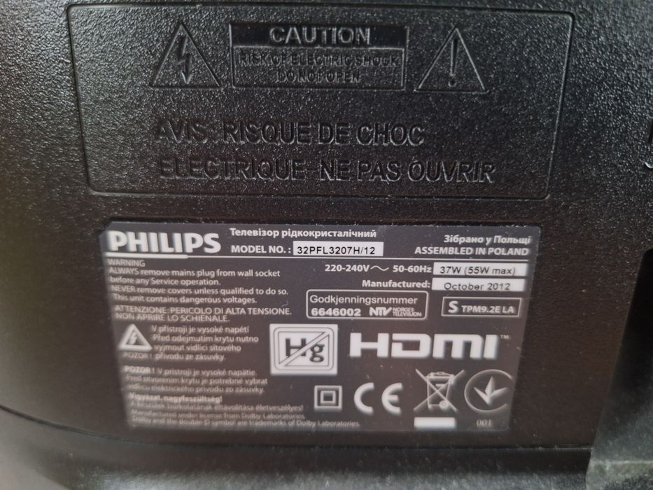 Телевизор Philips 32инча