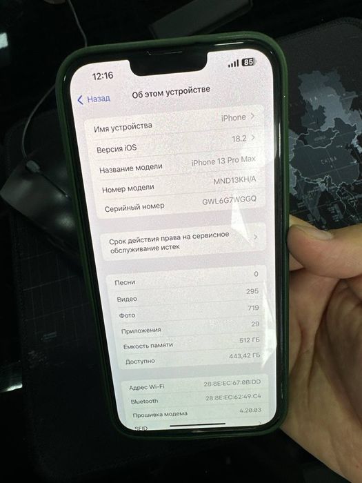 Iphone 13 pro max 512 gb