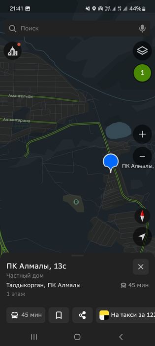 Продам участок 6 соток в Коктале.