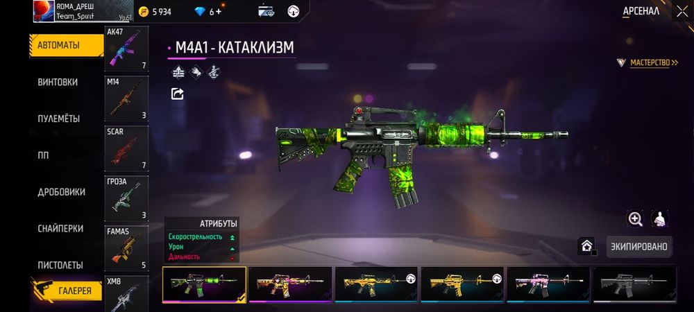 Акк сатылады. Бағасы 4к