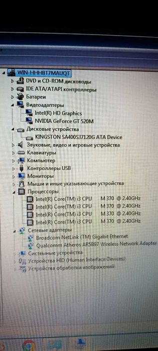 Продам ноутбук Acer Aspire 5742 - Б/У (все работает)