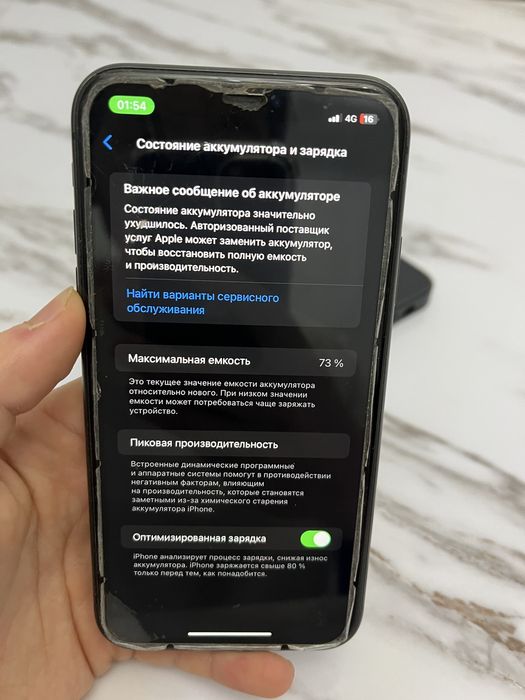 Продам 11 айфон все в оригинале