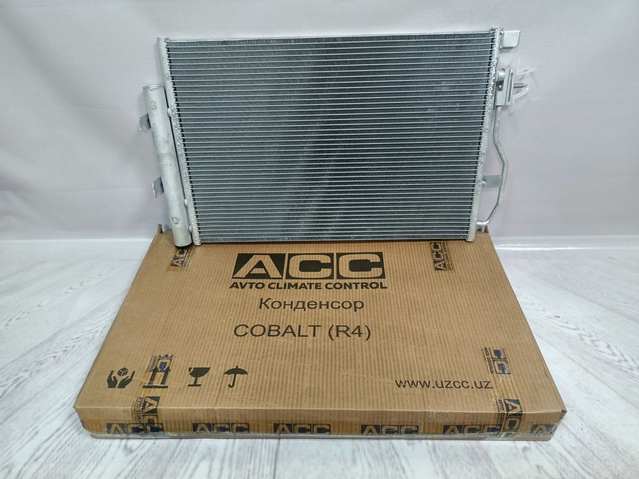 Радиатор кондиционера Кобальт,Равон.