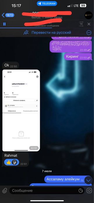 CapCut Pro за 49.000сум