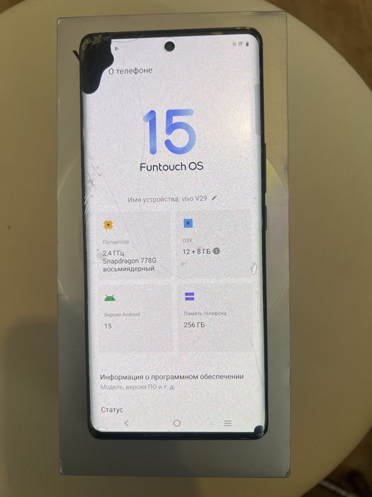 Продам смартфон vivo v29 рабочий