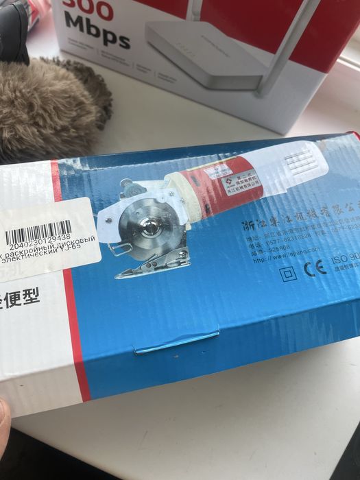 Электроножницы.