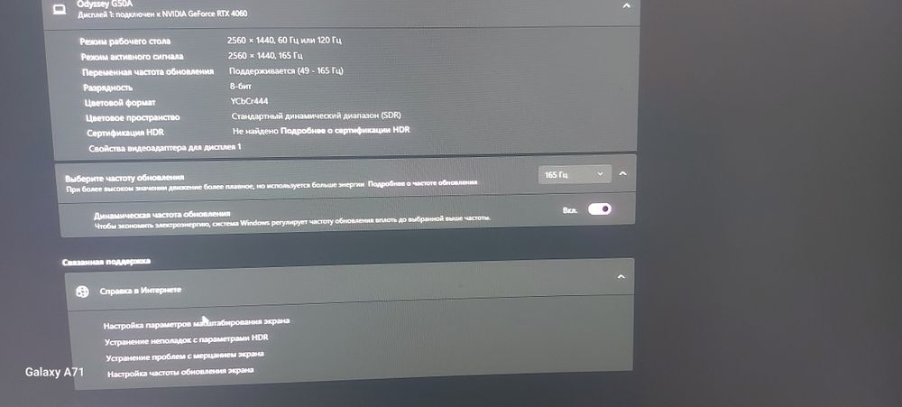 27 диюм 2 ка 167гц