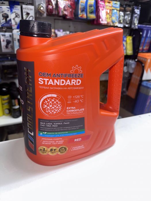Антифриз и концентрат для китайских авто