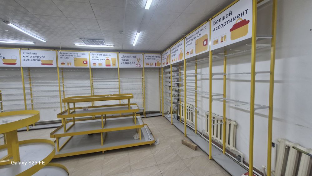 Мебель для бизнеса