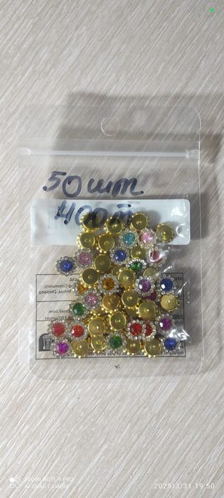 Все для рукоделия