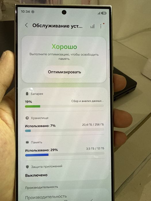 Продаю samsung s24 ultra 256gb