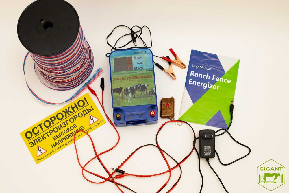 Электропастух 15 дж