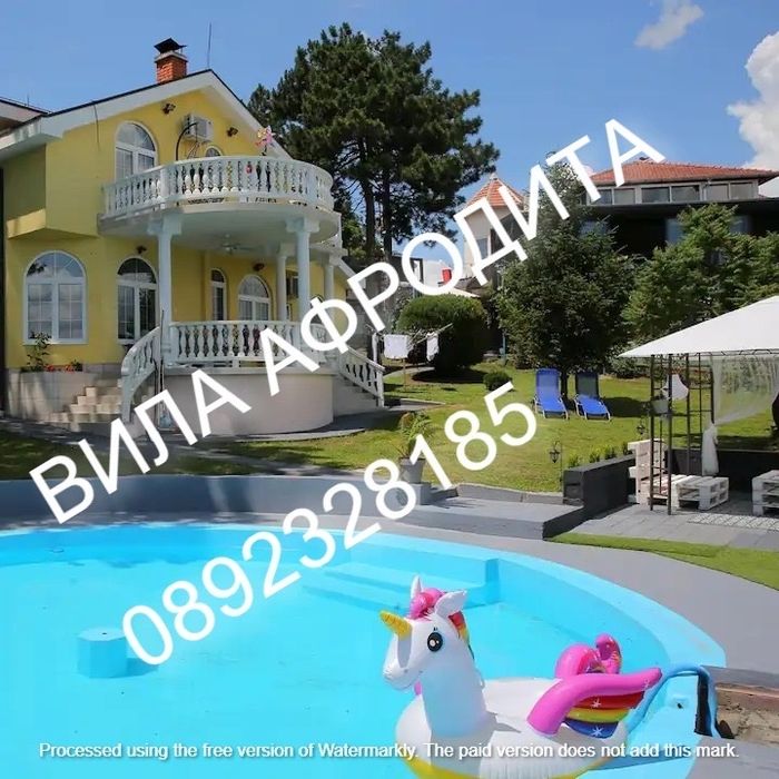 Продава се Къща в Банско - 144 кв.м за 4 €/кв.м - Снимка #1