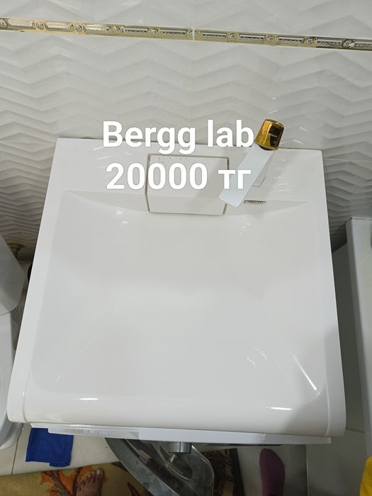 Раковина 20.000тг
