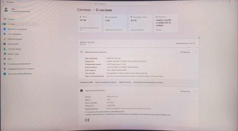 Игровой ПК настольный компьютер