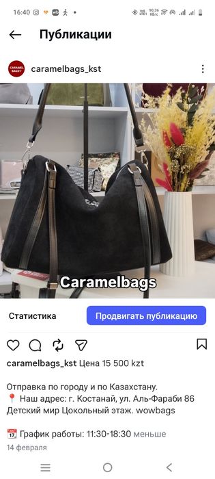 Продам новые сумки со скидкой!