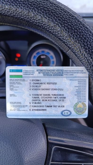 Changan SC 1032TUZ53