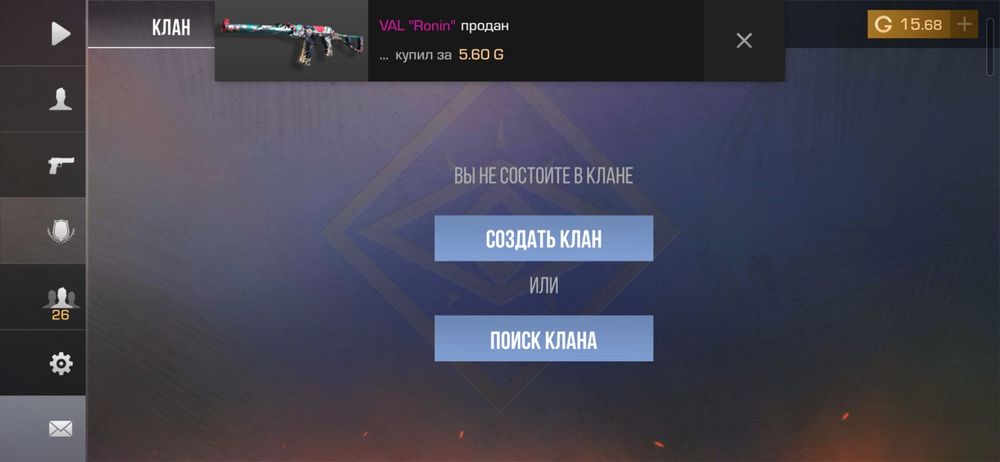 Аккаунт в стандофф 2