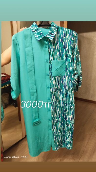 Продам платья двойки