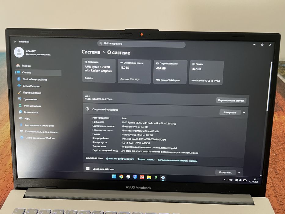 Ноутбук Asus vivobook