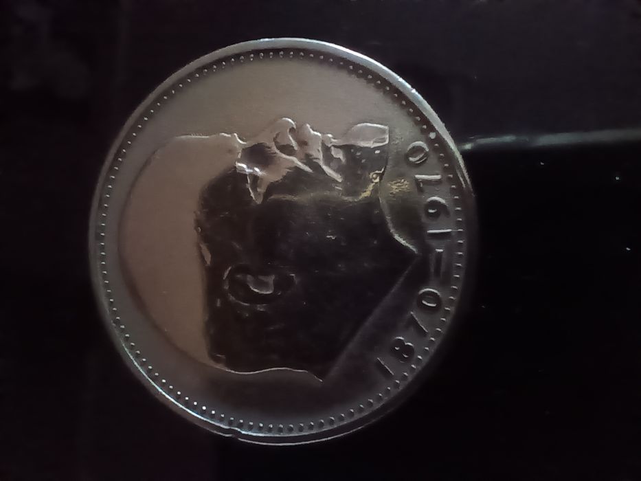 Один рубль СССР 1970 год