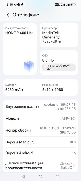 Продам сотовый телефон