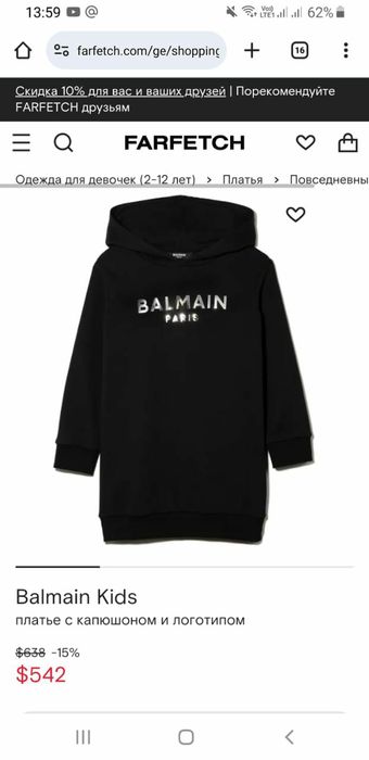 худи платье на 16А размер , оригинал