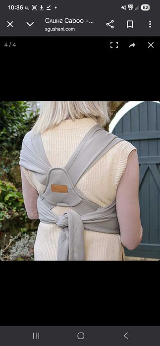 Продавам бебешки аксесоари