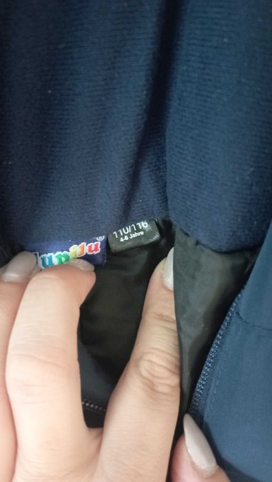 Ски гащеризон Лидъл Lupilu  110/116