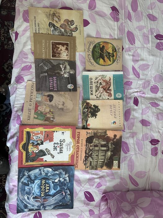 Детские и подростковые книги