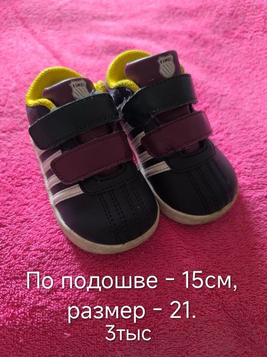 Детская обувь, доставка бесплатно.