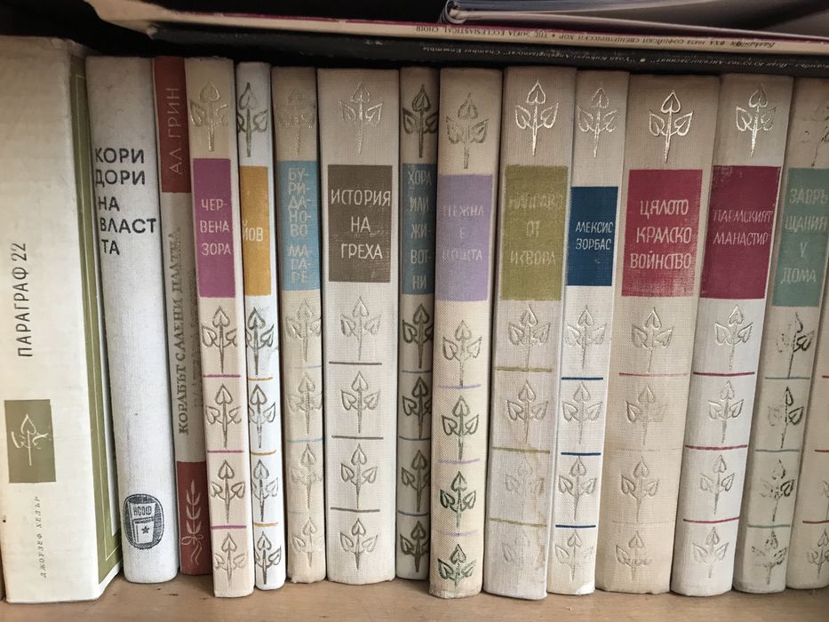 Продавам български класици, Ремарк, стивън кинг ,