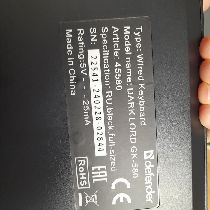 Клавиатура+мышка