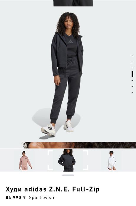 Новый оригинальный женский костюм Adidas Z.N.E. (Black Label)