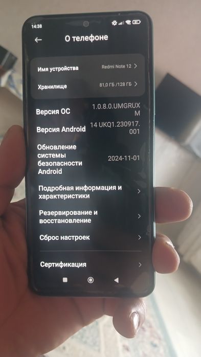 Продам телефон  редми