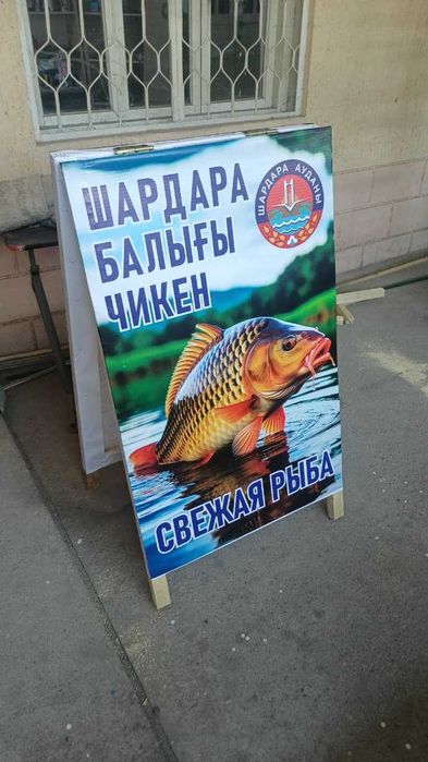 Типография / Баннер / Наклейка / Широкоформатная печать