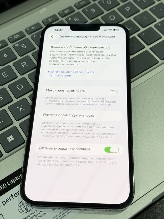 Iphone 13 promax Arzonga