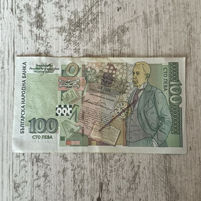 АК 2510000 банкнота 100 лв от 2003г