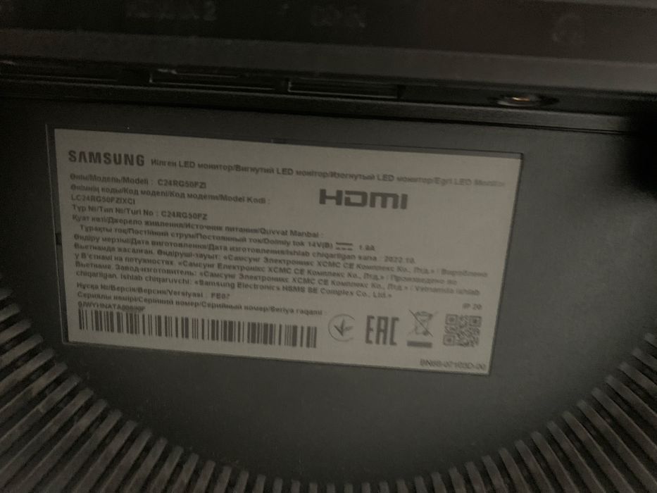 Samsung C24RG50FZI