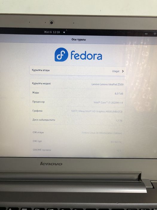 Ienovo z500 ноудбуг core i7