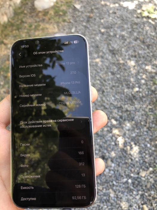 IPhone 13 pro white 128 памят аккумулятор 85%