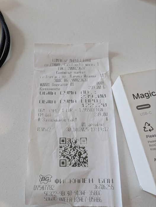 Apple Magic Mouse (USB‑C) - Black Multi-Touch