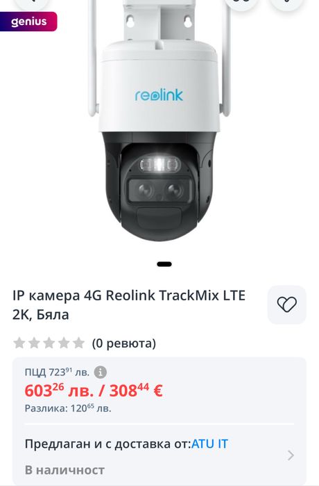 Reolink Track Mix LTE 4K + solar