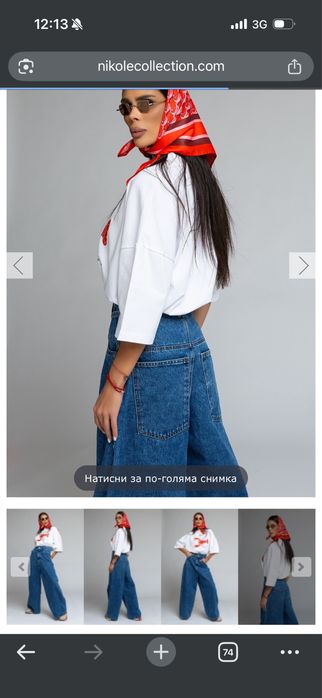 Дънки nikole colection