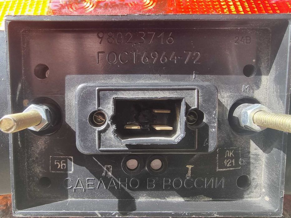 Стоп заден Камаз / Маз / Газ