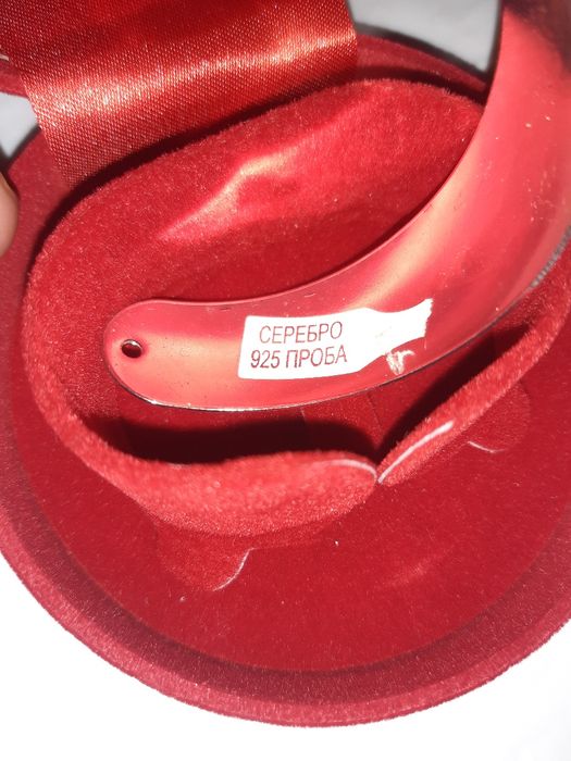 Браслет  серебро .