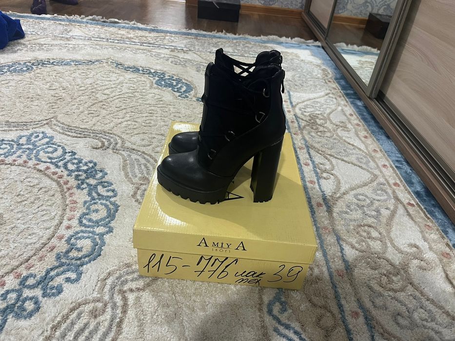 Ботильоны женские