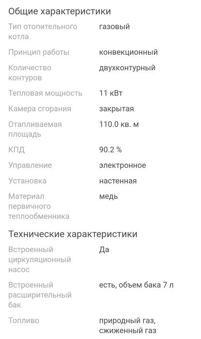 Продам котел Lunx